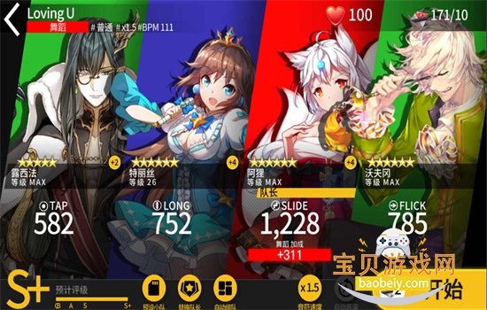 ż�������������عٷ�����v2.1.0 ��׿���ͼ10.