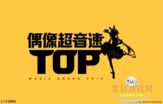 ż�������������عٷ�����v2.1.0 ��׿���ͼ12.