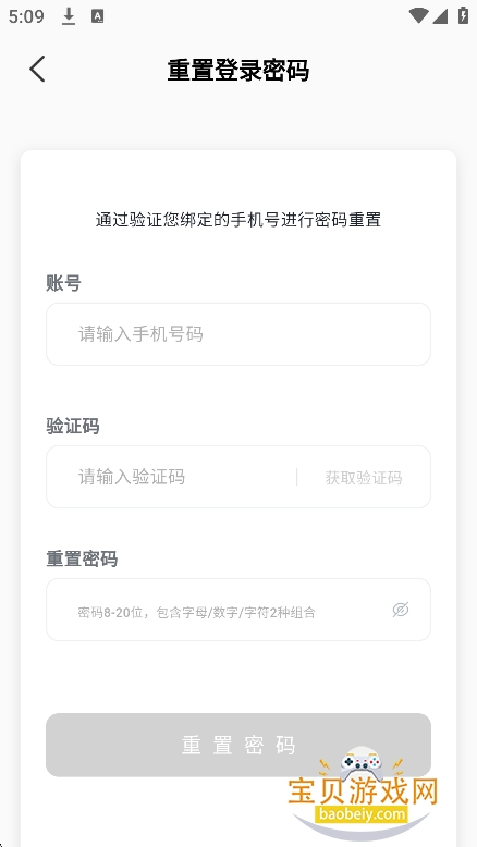 Ѹ��˽����app�ٷ�������v1.1.7��׿���ͼ3.