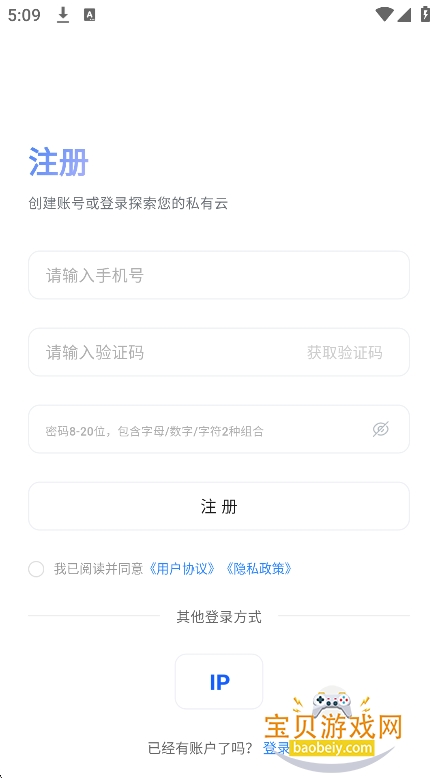 Ѹ��˽����app�ٷ�������v1.1.7��׿���ͼ2.