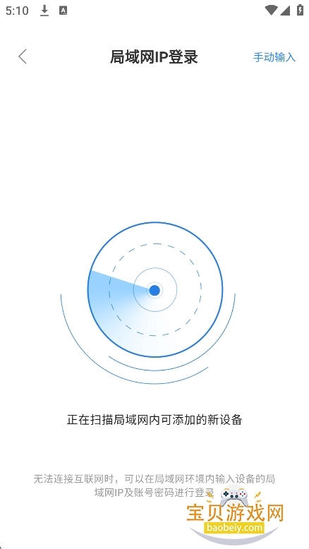 Ѹ��˽����app�ٷ�������v1.1.7��׿���ͼ0.