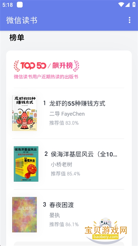 �ֻ��ۺ���ҳ����app��׿������v1.0 ��׿���ͼ2.