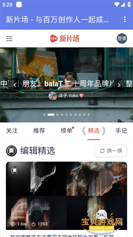 �ֻ��ۺ���ҳ����app��׿������v1.0 ��׿���ͼ8.