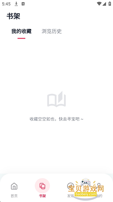 ӣ��������԰��������v8.4.7���°��ͼ6.