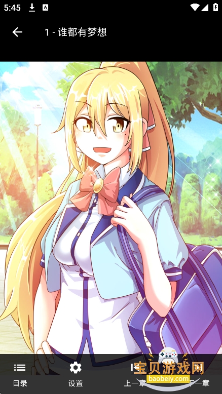 ӣ��������԰��������v8.4.7���°��ͼ0.