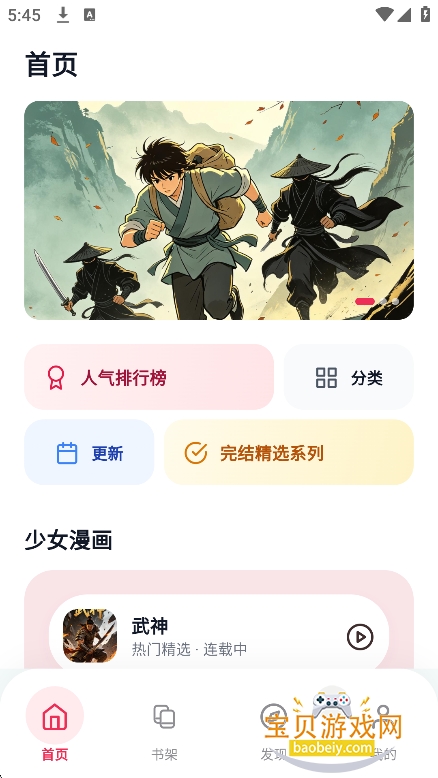 ӣ��������԰��������v8.4.7���°��ͼ7.