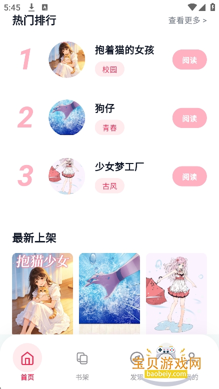 ӣ��������԰��������v8.4.7���°��ͼ3.