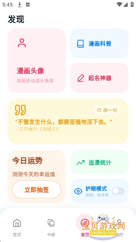 ӣ��������԰��������v8.4.7���°��ͼ5.