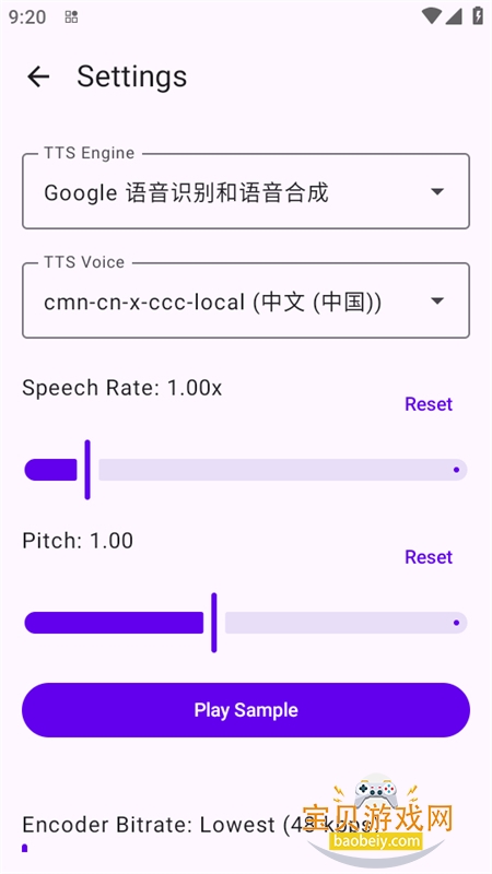 ����ת����(OpenAudio.Bookify)app�ֻ���v8.0 ��׿���ͼ0.