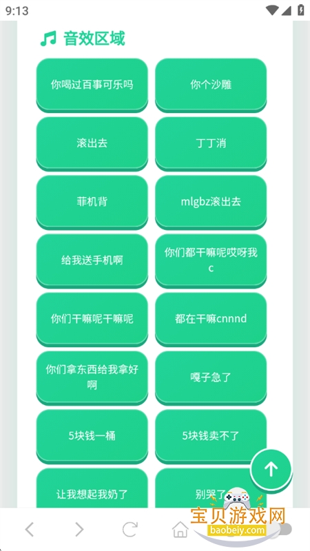 ����������app��׿���°汾2026v1.02 �ֻ������н�ͼ