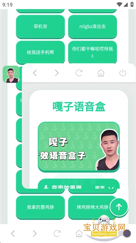 ����������app��׿���°汾2026v1.02 �ֻ������н�ͼ