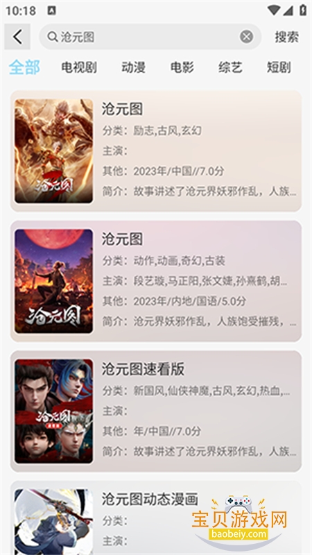 ӳ����app�ٷ����°�2026v1.4.0 ��׿���ͼ5.