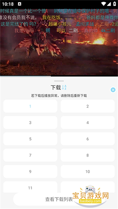 ӳ����app�ٷ����°�2026v1.4.0 ��׿���ͼ6.