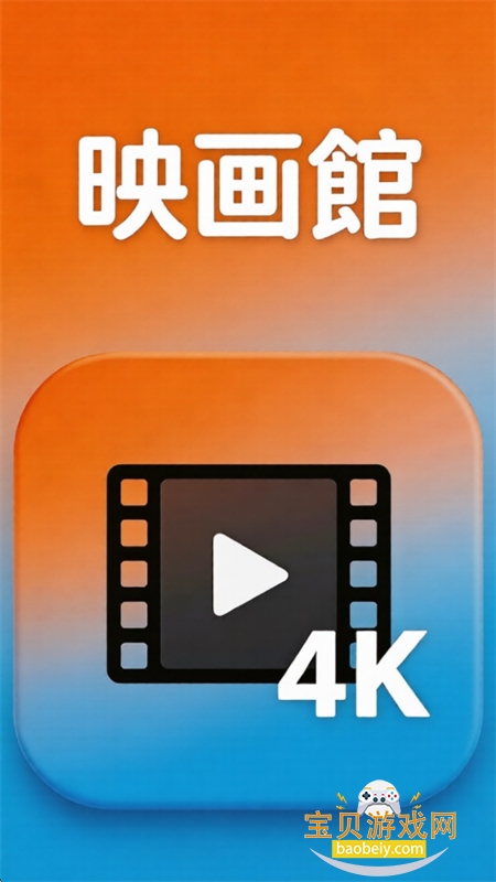 ӳ����app�ٷ����°�2026v1.4.0 ��׿���ͼ7.