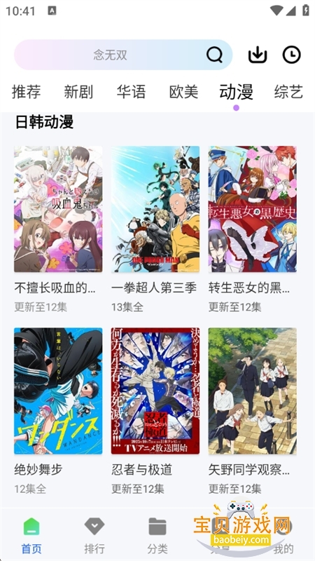 skyapptv�ٷ����°�(���Ӱ��)v6.6.3��׿���ͼ5.