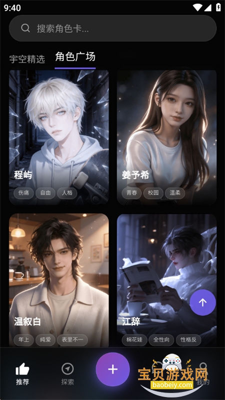 �������app�ٷ������ֻ���v1.0.5 ��׿���ͼ4.