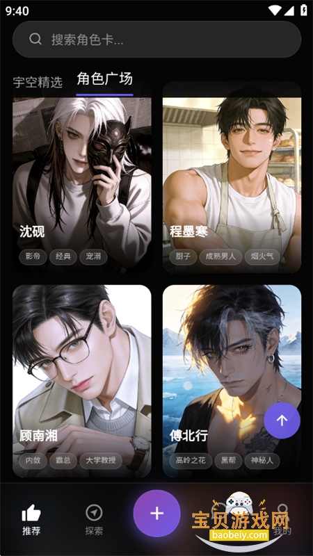 �������app�ٷ������ֻ���v1.0.5 ��׿���ͼ3.