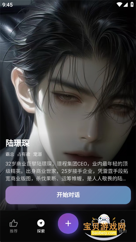 �������app�ٷ������ֻ���v1.0.5 ��׿���ͼ8.