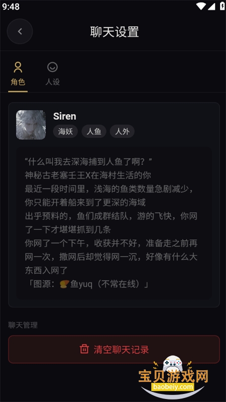 �������app�ٷ������ֻ���v1.0.5 ��׿���ͼ10.