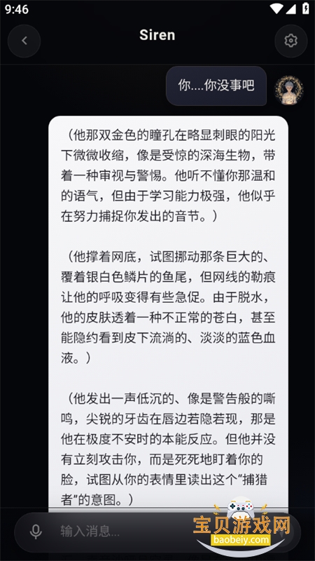 �������app�ٷ������ֻ���v1.0.5 ��׿���ͼ9.