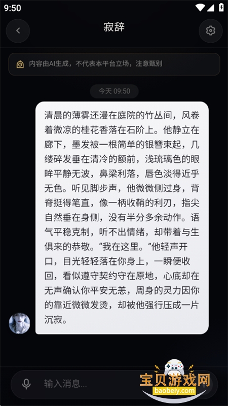 �������app�ٷ������ֻ���v1.0.5 ��׿���ͼ14.