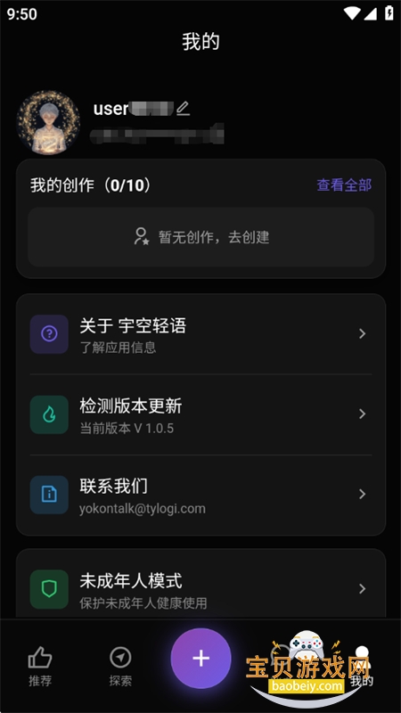 �������app�ٷ������ֻ���v1.0.5 ��׿���ͼ16.