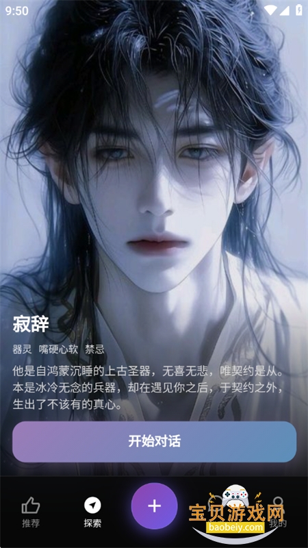 �������app�ٷ������ֻ���v1.0.5 ��׿���ͼ13.