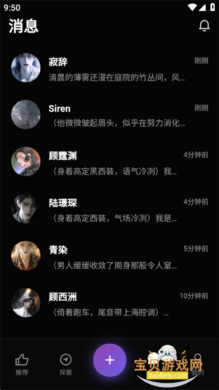 �������app�ٷ������ֻ���v1.0.5 ��׿���ͼ15.