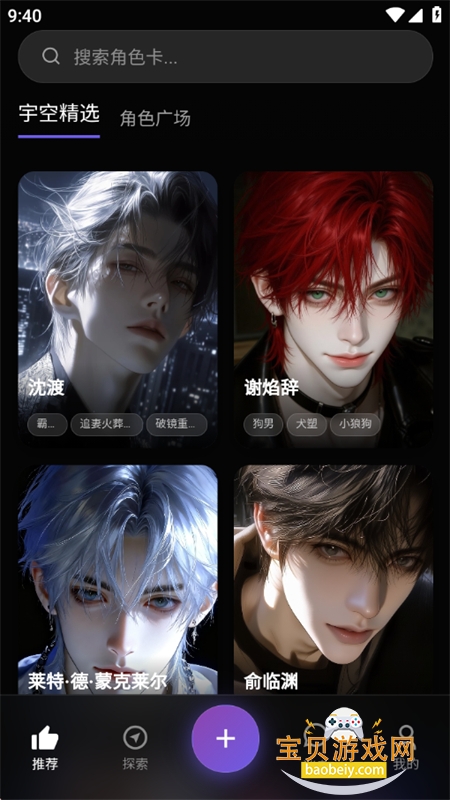 �������app�ٷ������ֻ���v1.0.5 ��׿���ͼ0.