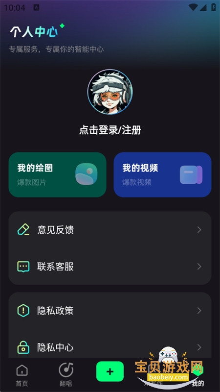 Deepask���ܰ���app���°汾2026v1.0.1 ��׿���ͼ9.