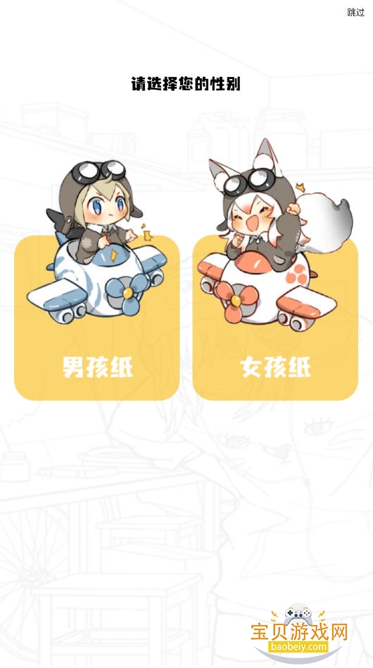 ���Ʋ�����app�����ֻ��汾1.0.1 ��׿���ͼ0.