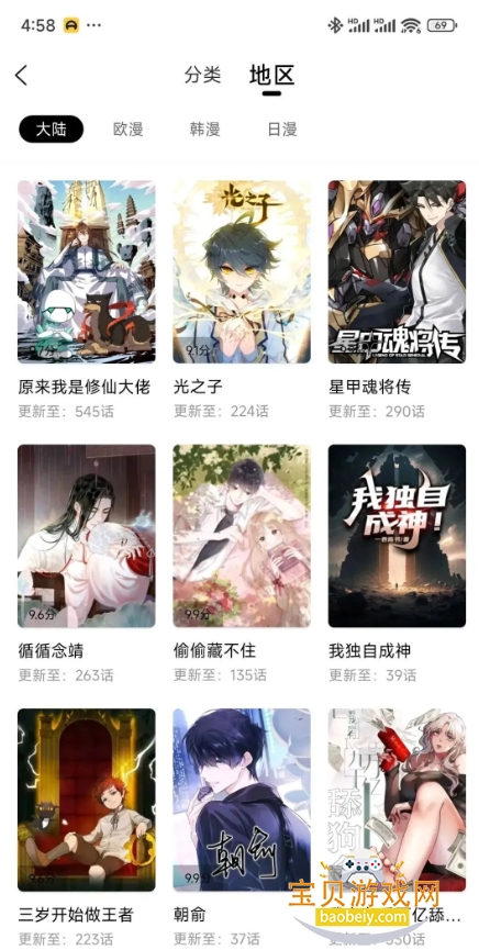 ���Ʋ�����app�����ֻ��汾1.0.1 ��׿���ͼ3.