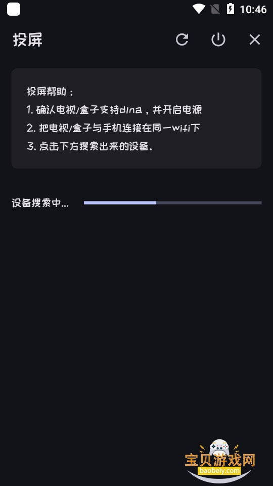 Mi���������ֻ�ȥ����2.4.7 ��׿���ͼ1.