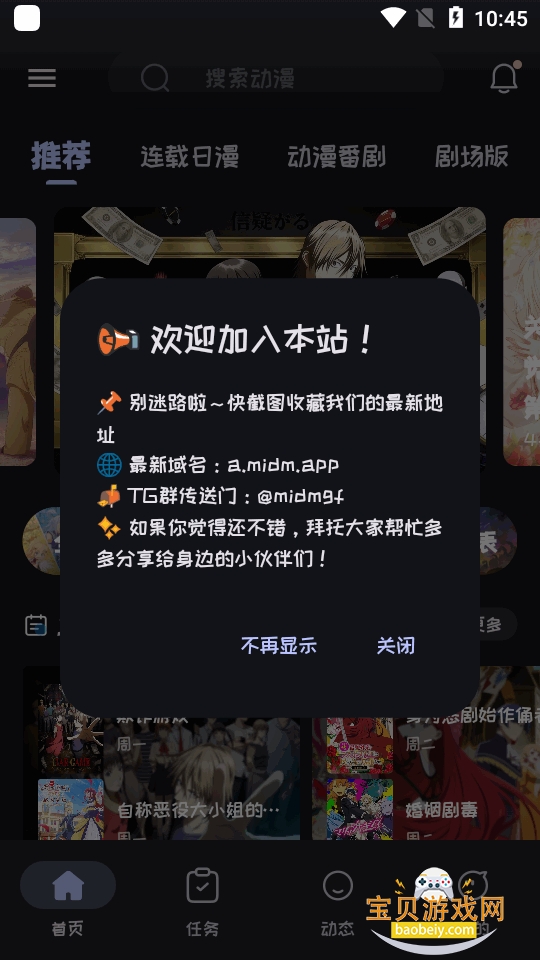 Mi���������ֻ�ȥ����2.4.7 ��׿���ͼ5.