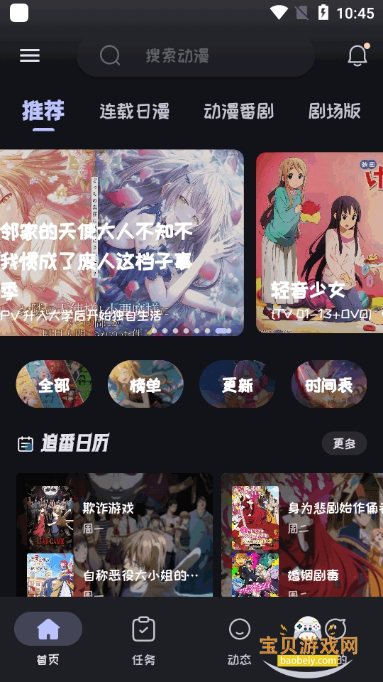 Mi���������ֻ�ȥ����2.4.7 ��׿���ͼ6.