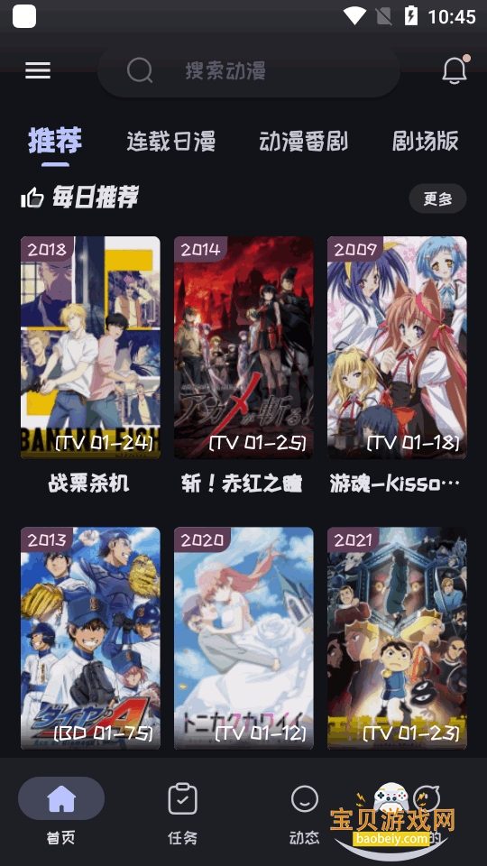 Mi���������ֻ�ȥ����2.4.7 ��׿���ͼ4.