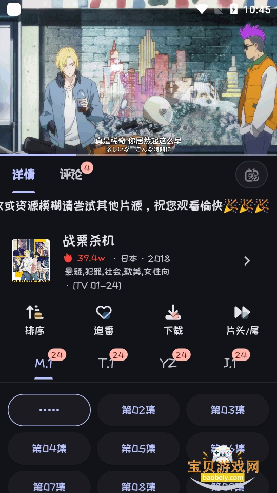 Mi���������ֻ�ȥ����2.4.7 ��׿���ͼ2.