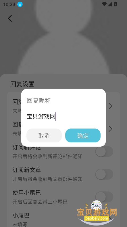 ��������3.3�汾���ذ�װv1.0.0�ֻ����ͼ1.