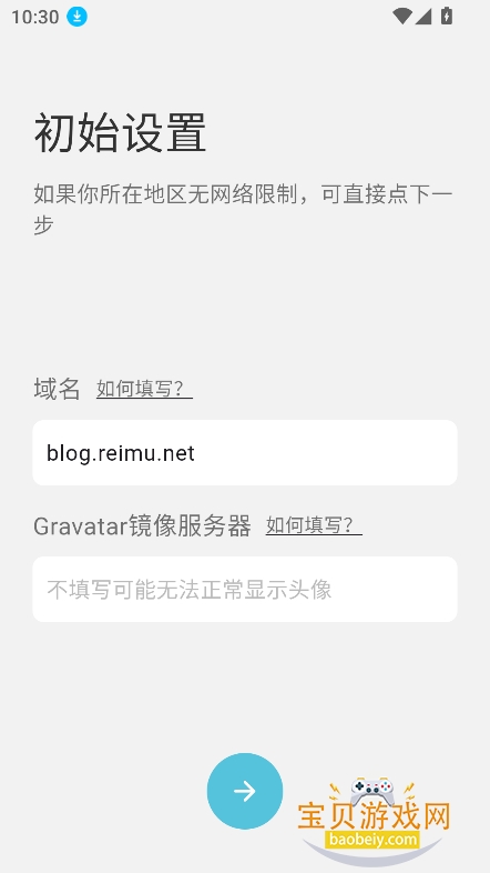 ��������3.3�汾���ذ�װv1.0.0�ֻ����ͼ3.