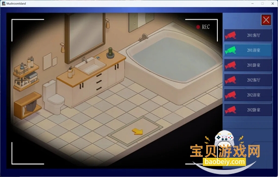 Ģ�������ռ�2.0���������ذ�׿��v1.4.9 �ٷ����ͼ2.