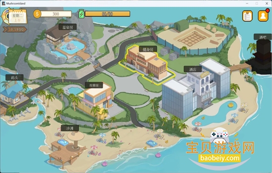 Ģ�������ռ�2.0���������ذ�׿��v1.4.9 �ٷ����ͼ3.