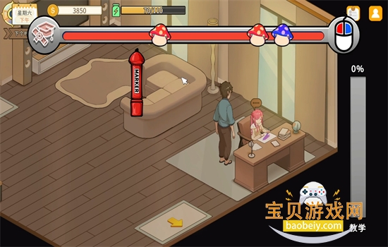 Ģ�������ռ�2.0���������ذ�׿��v1.4.9 �ٷ����ͼ6.