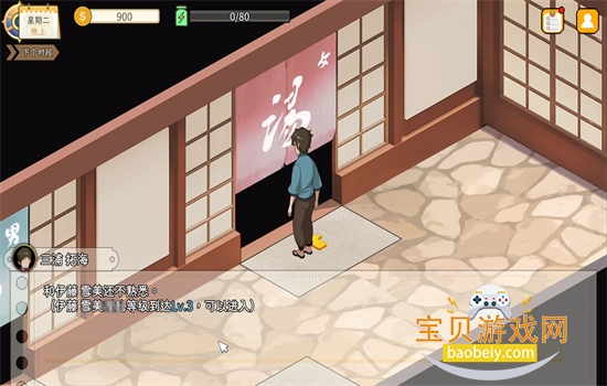 Ģ�������ռ�2.0���������ذ�׿��v1.4.9 �ٷ����ͼ10.