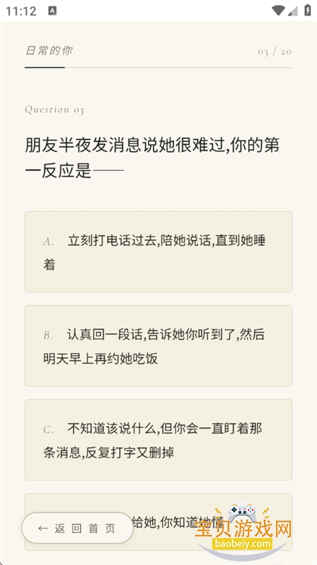 HERTI�˸����app���°汾2026v1.0.0 ��׿���ͼ3.