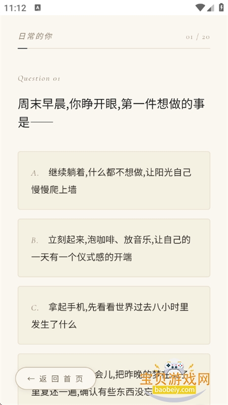 HERTI�˸����app���°汾2026v1.0.0 ��׿���ͼ2.