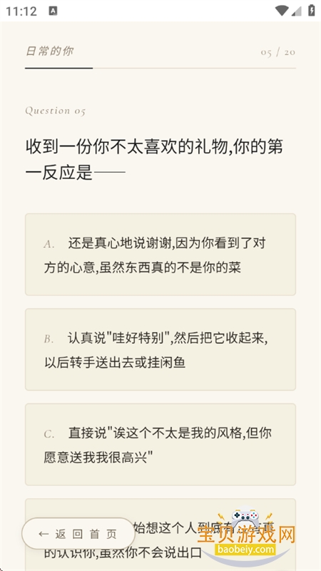 HERTI�˸����app���°汾2026v1.0.0 ��׿���ͼ4.