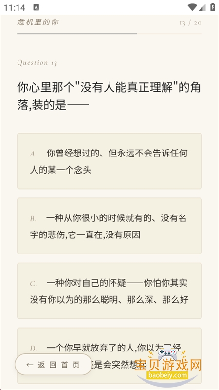 HERTI�˸����app���°汾2026v1.0.0 ��׿���ͼ6.