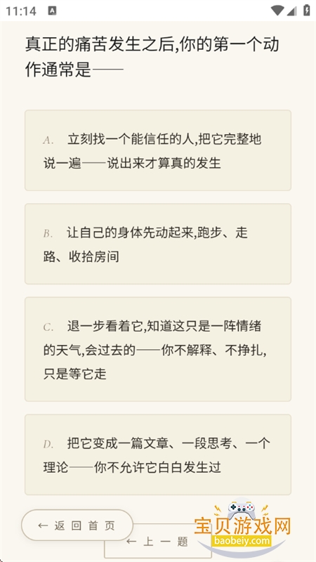 HERTI�˸����app���°汾2026v1.0.0 ��׿���ͼ7.