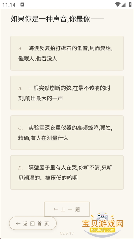 HERTI�˸����app���°汾2026v1.0.0 ��׿���ͼ8.