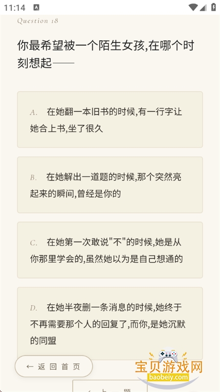 HERTI�˸����app���°汾2026v1.0.0 ��׿���ͼ9.